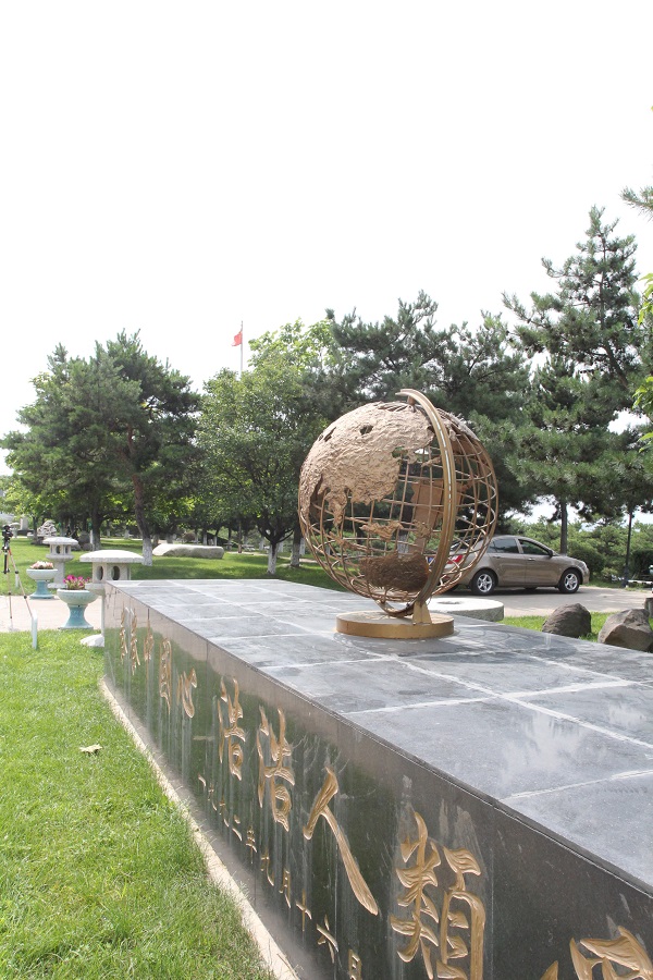 http://zsb.ybu.edu.cn/data/upload/600900_WzDFh7.jpg