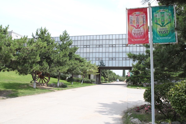 http://zsb.ybu.edu.cn/data/upload/600400(2)_CllwaH.jpg